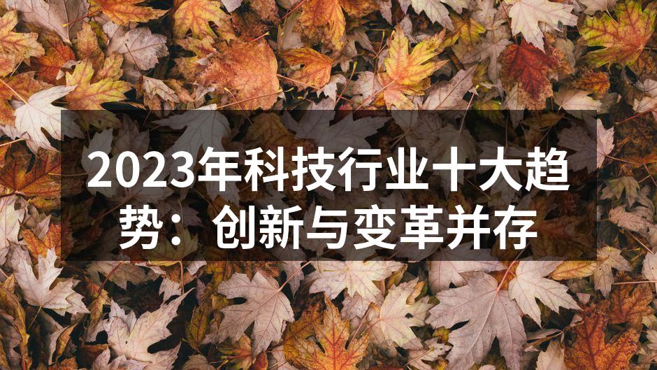 人工智能技术正在改变医疗行业